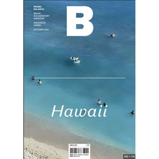 Fathom_  (Eng) MAGAZINE B ISSUE NO.91 HAWAII