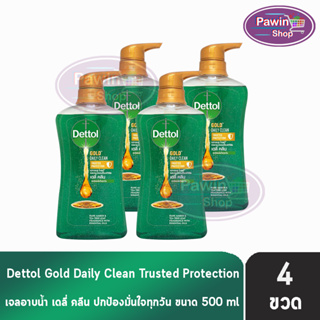 Dettol Gold Daily Clean เดทตอล โกลด์ เจลอาบน้ำ เดลี่ คลีน 500 มล. [4 ขวด สีเขียว] ครีมอาบน้ำ สบู่เหลวอาบน้ำ แอนตี้แบคทีเรีย