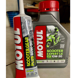 📌น้ำมันเครื่อง MOTUL 10W30 MB + น้ำมันเฟืองท้าย(ออโต้เขียว)