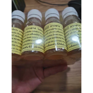 กาวยางติดรองเท้า U-CON 25ml ของดี ของแท้ ใช้ได้ทั้ง กาวติดรองเท้าหนัง กาวทารองเท้า และ กาวติดรองเท้า