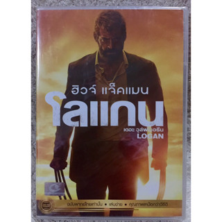 DVD LOGAN ดีวีดี โลแกน  (แนวแอคชั่นไซไฟ) (พากย์ไทย)