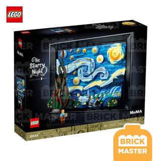 Lego 21333 Vincent van Gogh - The Starry Night (หายาก) (พร้อมส่ง)