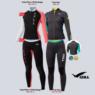 ชุดดำน้ำสำหรับผู้หญิง GULL WOMEN 2MM JERSEY SUITS