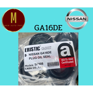 ซีลเบ้าหัวเทียน NISSAN GA16DE,DS คาบิว หัวฉีดSUNNY B13 1600CC 16V หัวฉีด ชุดละ4ตัว ยี่ห้อ eristic