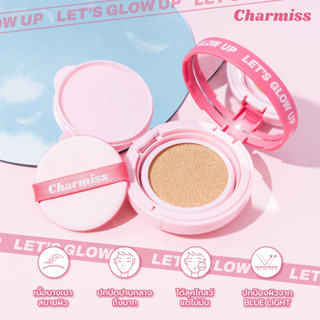 Charmiss คุชชั่นตลับชมพู Airy Glow Everyday Cushion Spf50+ PA++++ งานผิวดี เปล่งปลั่ง ไม่หนักหน้า คุมมันเริ่ด