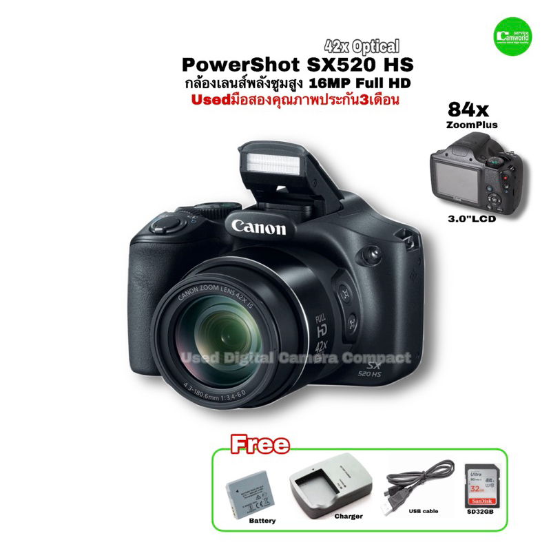 Canon Powershot SX520 HS Great Super zoom 42X camera Full HD กล้องคอมแพค เลนส์พลังซูมไกล USED มือสองคุณภาพดีประกัน3เดือน