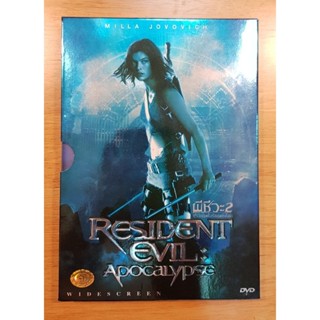 DVD Redident Evil 2 Apocalypse ผีชีวะ ภาค 2 ดีวีดี ของแท้ กล่องสวม มือสอง สภาพเยี่ยม