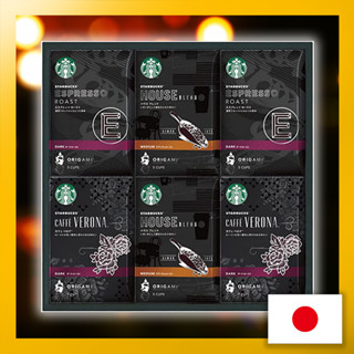 Nestle Starbucks® Origami Personal drip coffee gift wrapped (SB50N)【Direct from Japan】