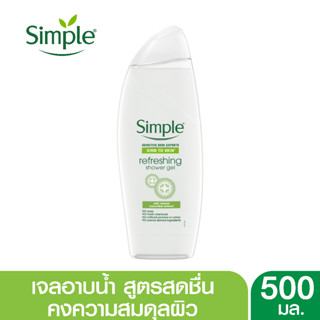 ซิมเพิล บอดี้วอช รีเฟรชชิ่ง คิวคัมเบอร์ 500 มล.