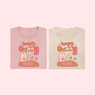 Hungry Bunny เสื้อยืด T-shirt Unisex Cotton 100%