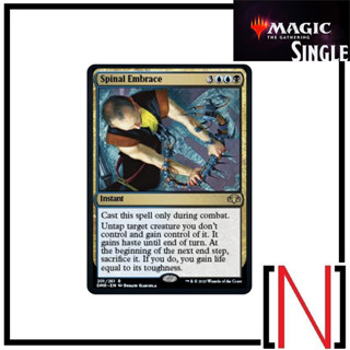 [MTG][Single][DMR] Spinal Embrace ระดับ Rare [ภาษาอังกฤษ]