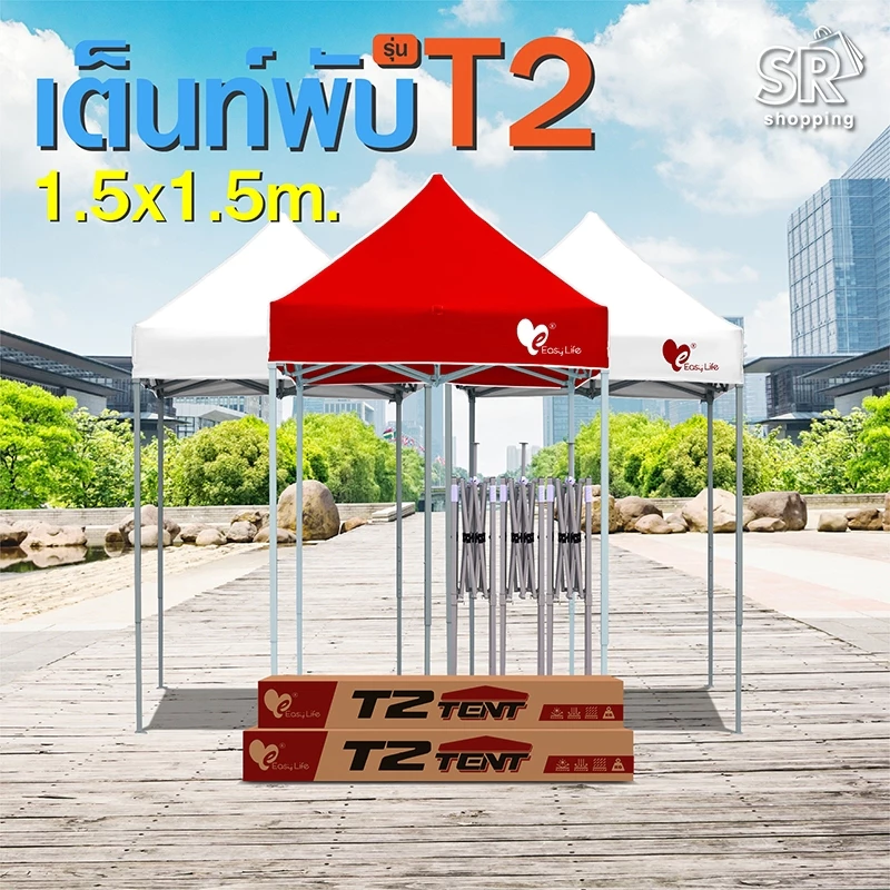 เต็นท์พับ 1.5 เมตร โครงสีเทา T2
