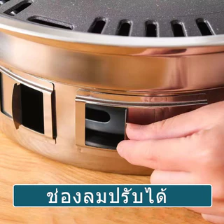 **ส่งจากกรุงเทพ**Koala เตาย่างบาร์บีคิวไร้ควันถ่านในครัว เตาปิ้งย่างบาร์บีคิว เตาย่างเกาหลี บาร์บีคิวเชิงพาณิชย์ย่างถ่าน