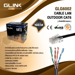 สายแลนCAT6 Outdoor 100เมตร UTP Cable GLINK(100m/Box)(GLG-6002)GOLD SERIES