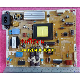 อะไหล่ของแท้/เมนบอร์ดพาสเวอร์ซัพพลายทีวีซัมซุง/BN44-00472C/SAMSUNG/ DC VSS-PD BOARD/รุ่น UA32D4003BXXT