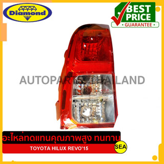 ไฟท้าย ข้างซ้าย DAIMOND แบบรวม RHD สำหรับ TOYOTA HILUX REVO15 #04-565L (1ชิ้น)