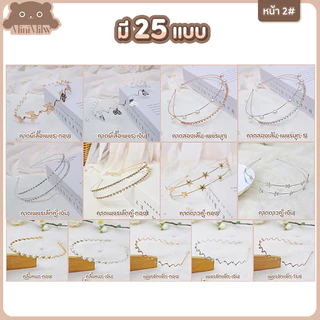 [พร้อมส่ง] ที่คาดผม ประดับมุกประดับเพชร มี 37 แบบ ผีเสื้อ กุหลาบ สวยน่ารักสไตล์เกาหลี วัสดุโลหะดัดได้ : MiniMilwʕ•ᴥ•ʔ