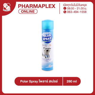 Polar Spray โพลาร์ สเปรย์ ยูคาลิปตัส  280 ml./ขวด Pharmaplex