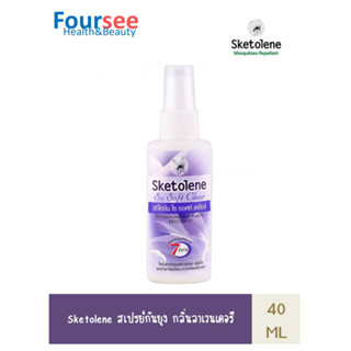 SKETOLENE SO SOFT CLEAR 40mL/1