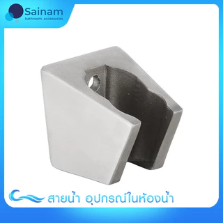 [[สแตนเลส304แท้100%]] ขาฝักบัวสแตนเลส ขาแขวนฝักบัวสแตนเลส รุ่น 2 หลุม ปรับได้ 2 ระดับ ทำจากสแตนเลส304 ทนทาน ใช้ยาวนาน