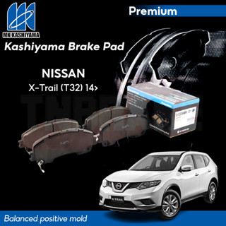 MK Kashiyama Premium ผ้าเบรค (หน้า) Nissan X-Trail T32 นิสสัน เอ็กเทล ปี 14-ON ผ้าเบรค ญี่ปุ่น