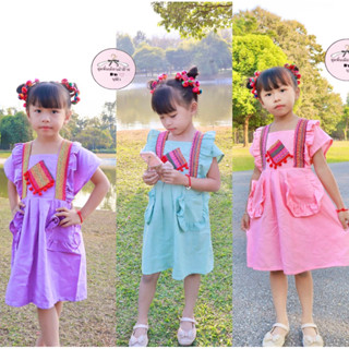 ชุดเด็ก ชุดพื้นเมือง แต่งระบายหยักพร้อมกระเป๋าหน้า2ข้าง (มี size S-XL ) ผ้าฝ้ายแท้100%งานนิ่มสีไม่ตก