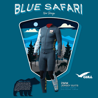 ชุดดำน้ำสำหรับผู้ชาย GULL MEN 2MM JERSEY SUITS (BLUE SAFARI)