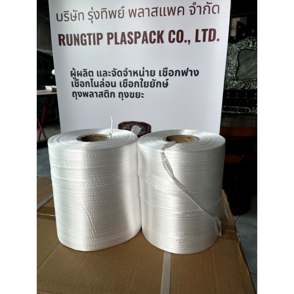 เชือกมัดเหวี่ยงสำหรับเครื่องรัดอัตโนมัติ/กึ่งอัตโนมัติ ตราลิง (ลัง) - รูปที่ 2