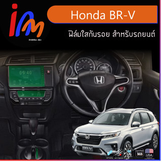 ฟิล์มกันรอยภายใน ตรงรุ่น Honda BR-V พร้อมส่ง ems ฟรี …