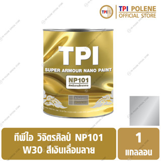 สีทีพีไอวิจิตรศิลป์ NP101 สีเงินเลื่อมลาย (W30) ขนาด 1 แกลลอน