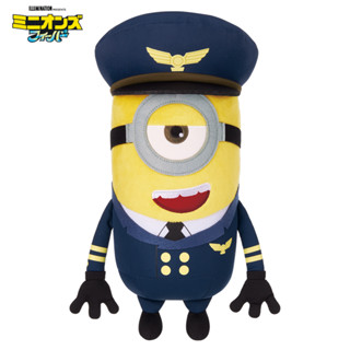 Ichiban Kuji Minion Fever : B Prize