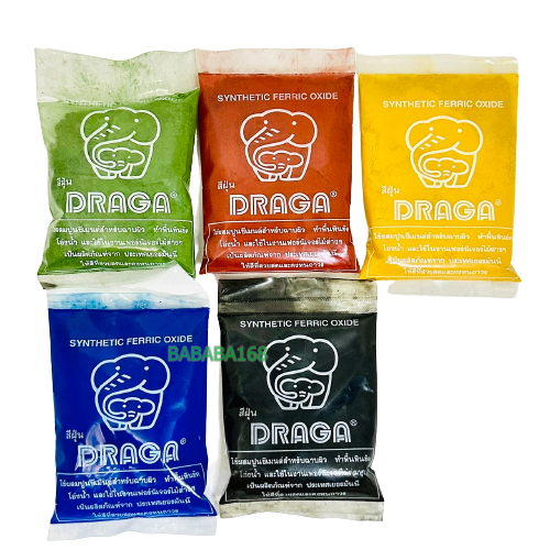 สีฝุ่น แม่สีฝุ่นผสมซีเมนต์ DRAGA ผงสีคุณภาพสูง ขนาด 100g ผงสี ผสมปูน เขียว แดง เหลือง น้ำเงิน ดำ