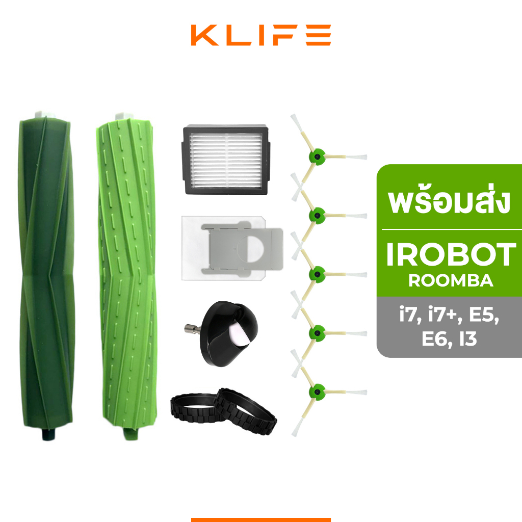 พร้อมส่ง🔥 อะไหล่ iRobot Roomba i7 i7+ E5 E6 I3 กรองHepa ถุงกรองฝุ่น แปรงหลัก แปรงข้าง ตัวกรอง ล้อ ผ้าถูพื้น ฝาครอบ แป