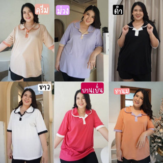 🔥Plussize🔥เสื้อคนอ้วน🔥Freesize : อกก่อนยืด 54 นิ้ว ยืดได้ถึง 70 นิ้ว ความยาว 30 นิ้ว