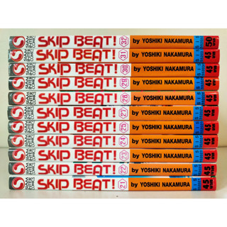 SKIP BEAT! เล่มเศษ แยกเล่ม 21-25, 27-32 สภาพบ้าน