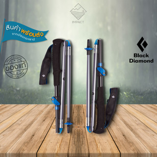 Black Diamond ไม้เท้าเดินป่า DISTANCE ALUMINUM FLZ TREKKING/RUNNING POLES