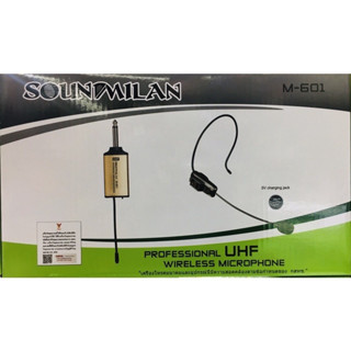 [ใส่โค้ดMAYINC30 ลด 30%] SOUND MILAN ไมค์คาดหัวไร้สาย UHF WIRELESS Microphone ไมค์โครโฟน ไมค์ไร้สาย M-601