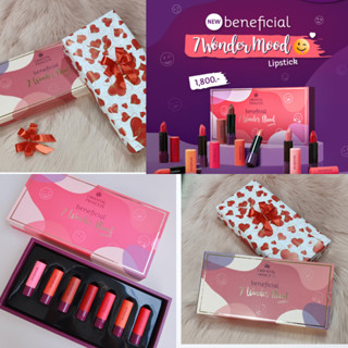 Beneficial 7 Wonder Mood Lipstick 7 แท่ง 699 บาท