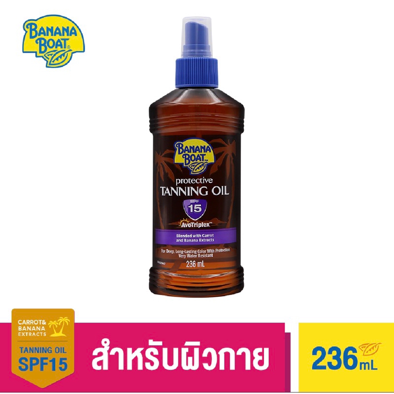 Banana Boat Tanning Oil SPF15 (236 ml.) D115N