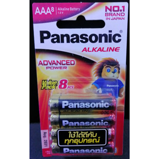 ถ่านอัลคาไลน์ Panasonic AAA#LR03TB/8B (  8 ก้อน )