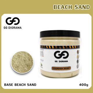 Beach Sand ทรายสำเร็จ   ขนาด​ 400​ กรัม