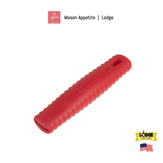 ASCRHH41 Lodge Silicone Handle Holder Red ซิลิโคนหุ้มด้ามจับกระทะ สีแดง ลอดจ์