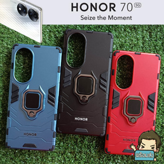 เคส กันกระแทก พร้อมขาตั้งและแหวนแม่เหล็ก สำหรับ Honor 70 5G