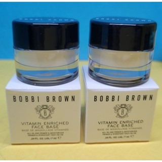 bobbi brown vitamin enrich face base 7ml