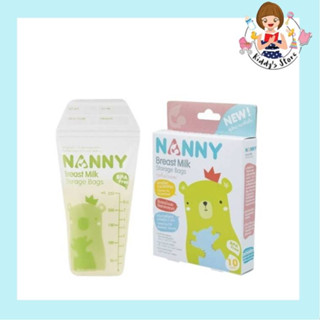 ถุงเก็บน้ำนมแม่ NANNY แพ็ค 10 ชิ้น