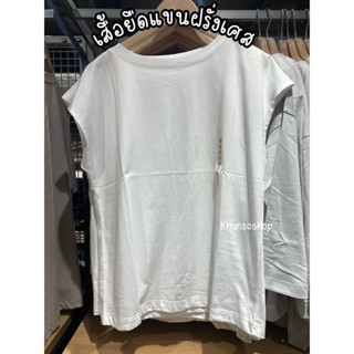 เสื้อยืดคอปาด แขนฝรั่งเศส MUJI