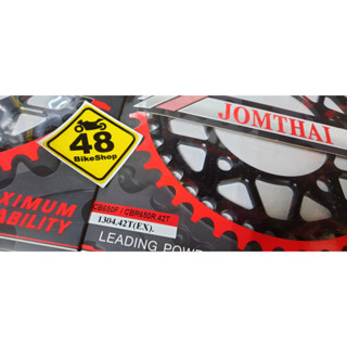 สเตอร์หลัง JomThai 1304.42T(EX) สำหรับ CBR650R / CB650F ขนาด42ฟัน