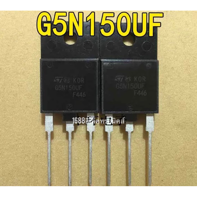 SGF5N150UF G5N150UF TO-3PF 1500V 5A พร้อมส่งที่ไทย🇹🇭