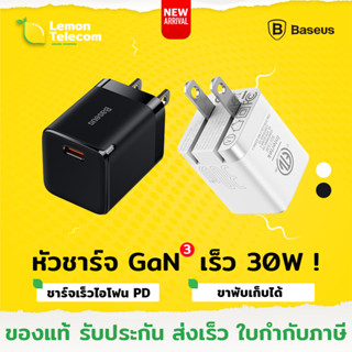 ใหม่ หัวชาร์จเร็ว Baseus GAN3 Fast Charger 30W US PD 30นาที50% สีขาว/ดำ หัวชาร์จสำหรับไอโฟน 11/12/13/14