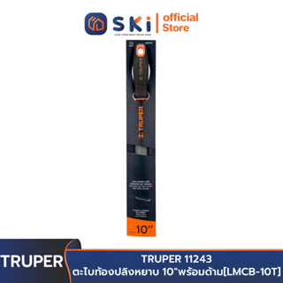 TRUPER 11243 ตะไบท้องปลิง หยาบ 10" พร้อมด้าม [LMCB-10T] | SKI OFFICIAL
